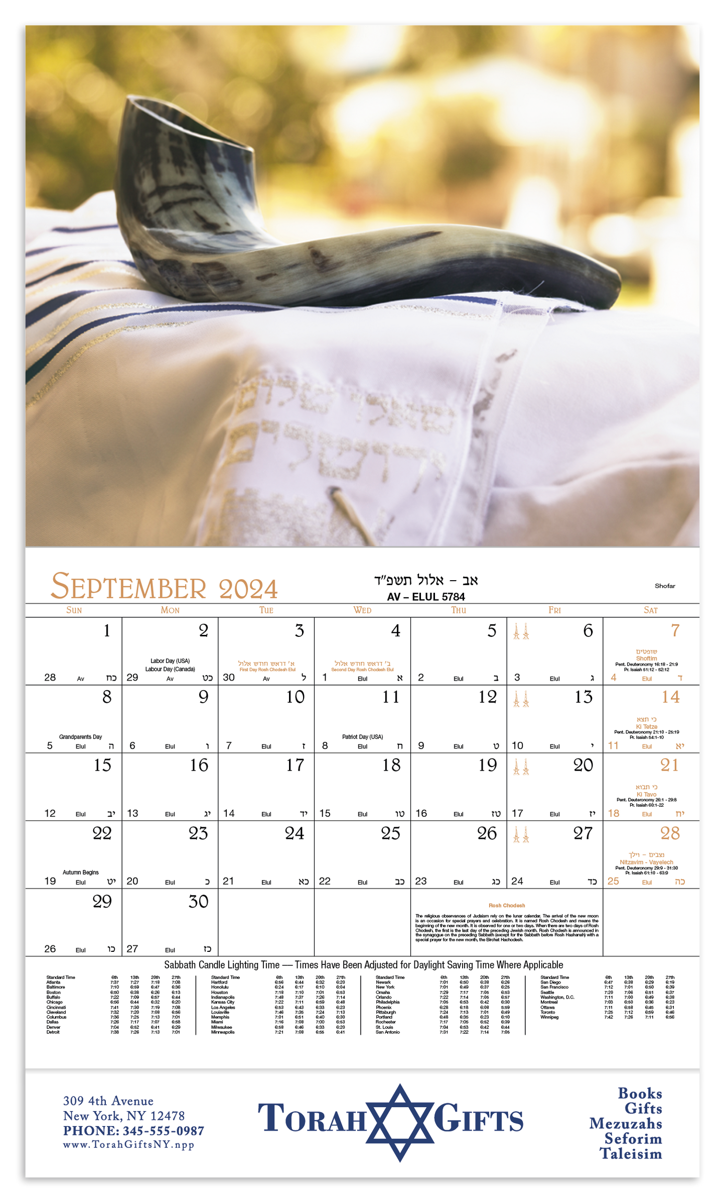 HotLine Products Jewish Appointment Calendar Stapled-822H