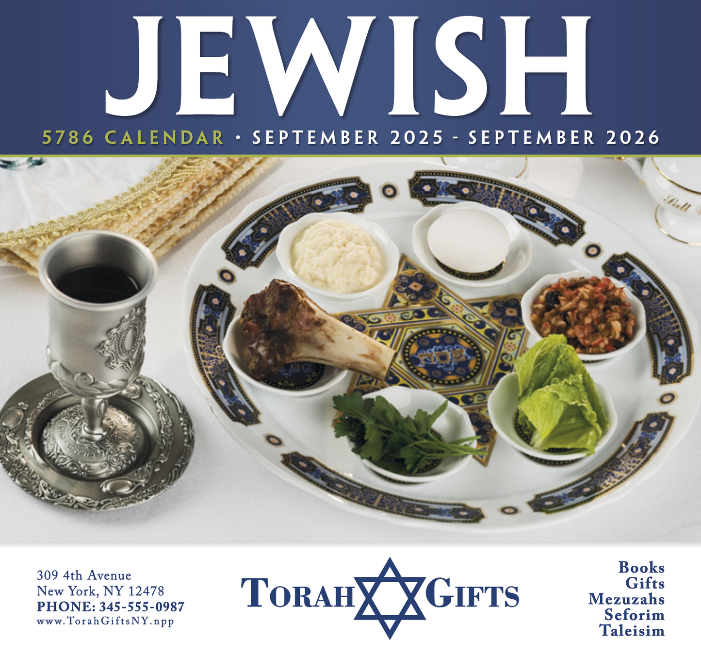 HotLine Products Jewish Appointment Calendar Stapled-822H