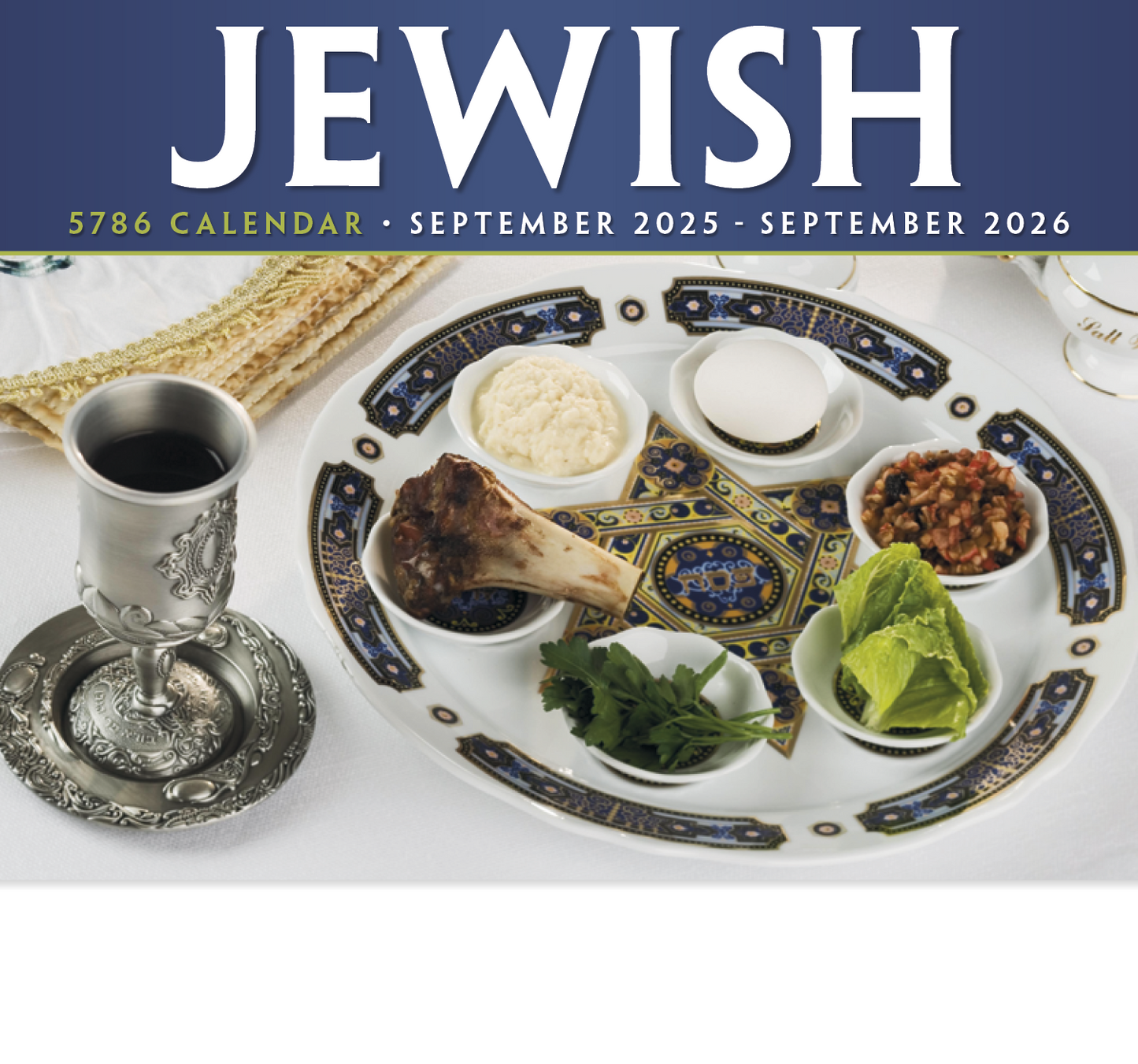 HotLine Products Jewish Appointment Calendar Stapled-822H