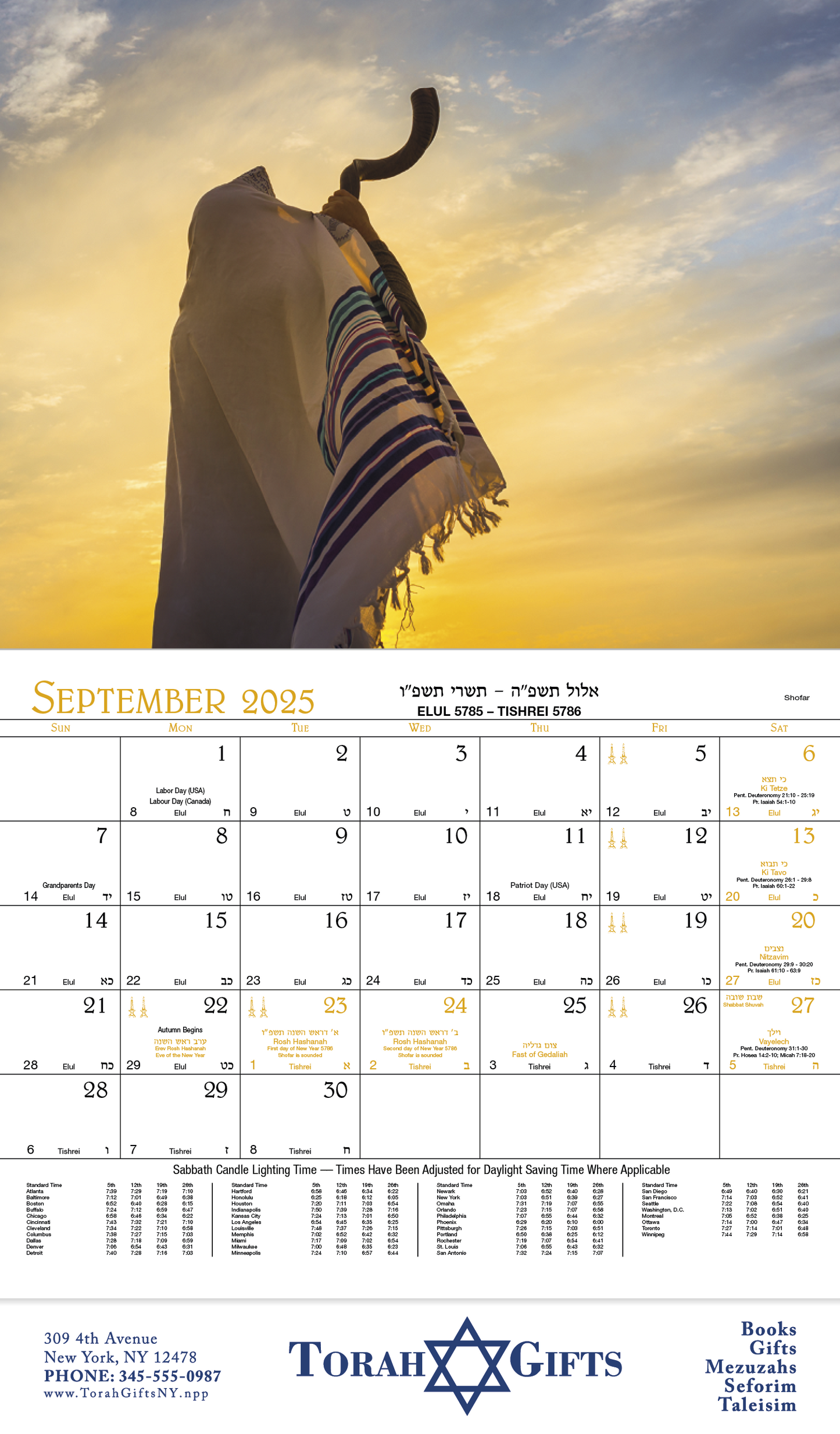 HotLine Products Jewish Appointment Calendar Stapled-822H