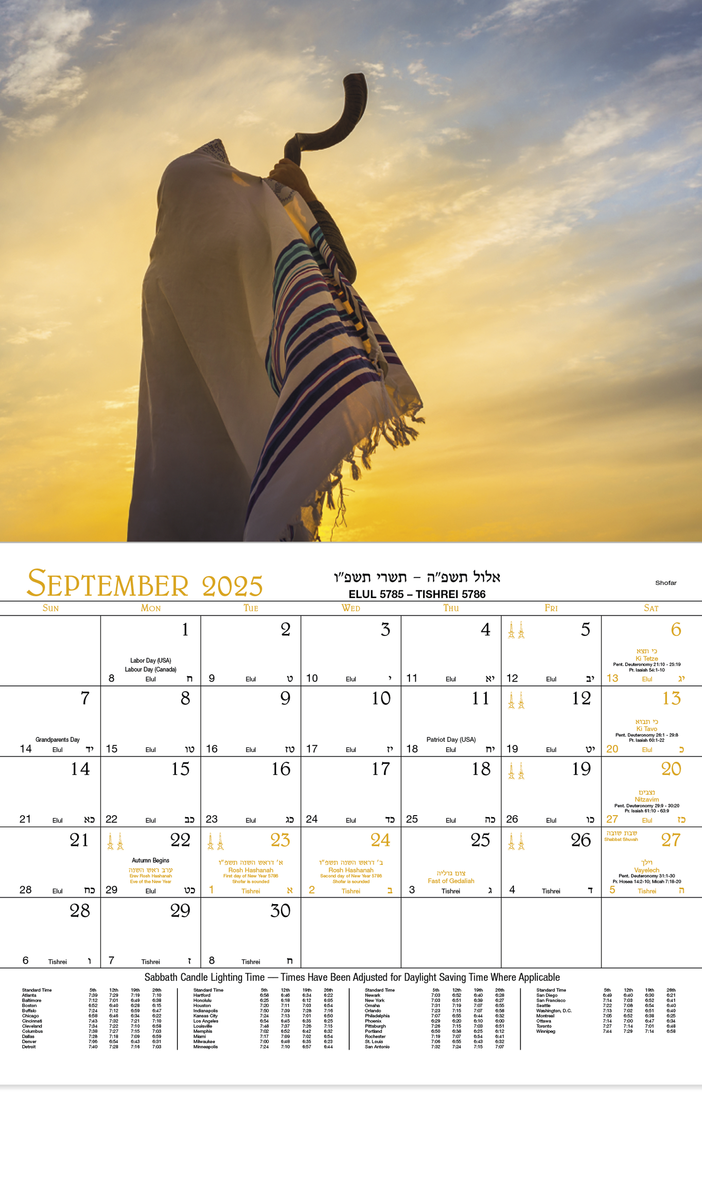 HotLine Products Jewish Appointment Calendar Stapled-822H