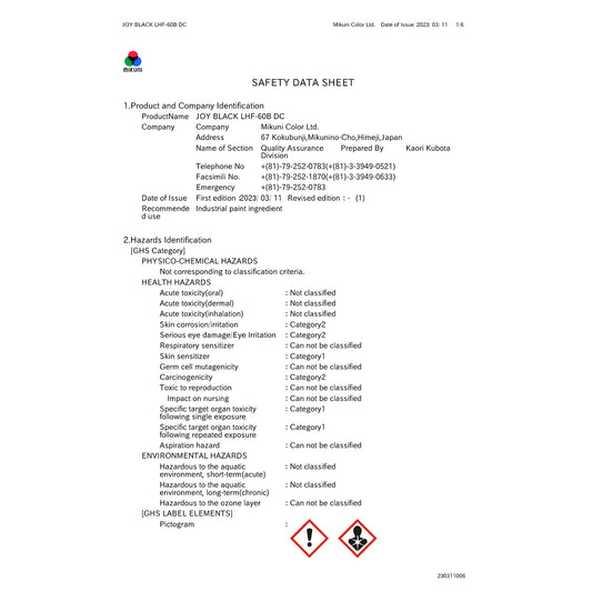 Image for 1066-62SDS.jpg