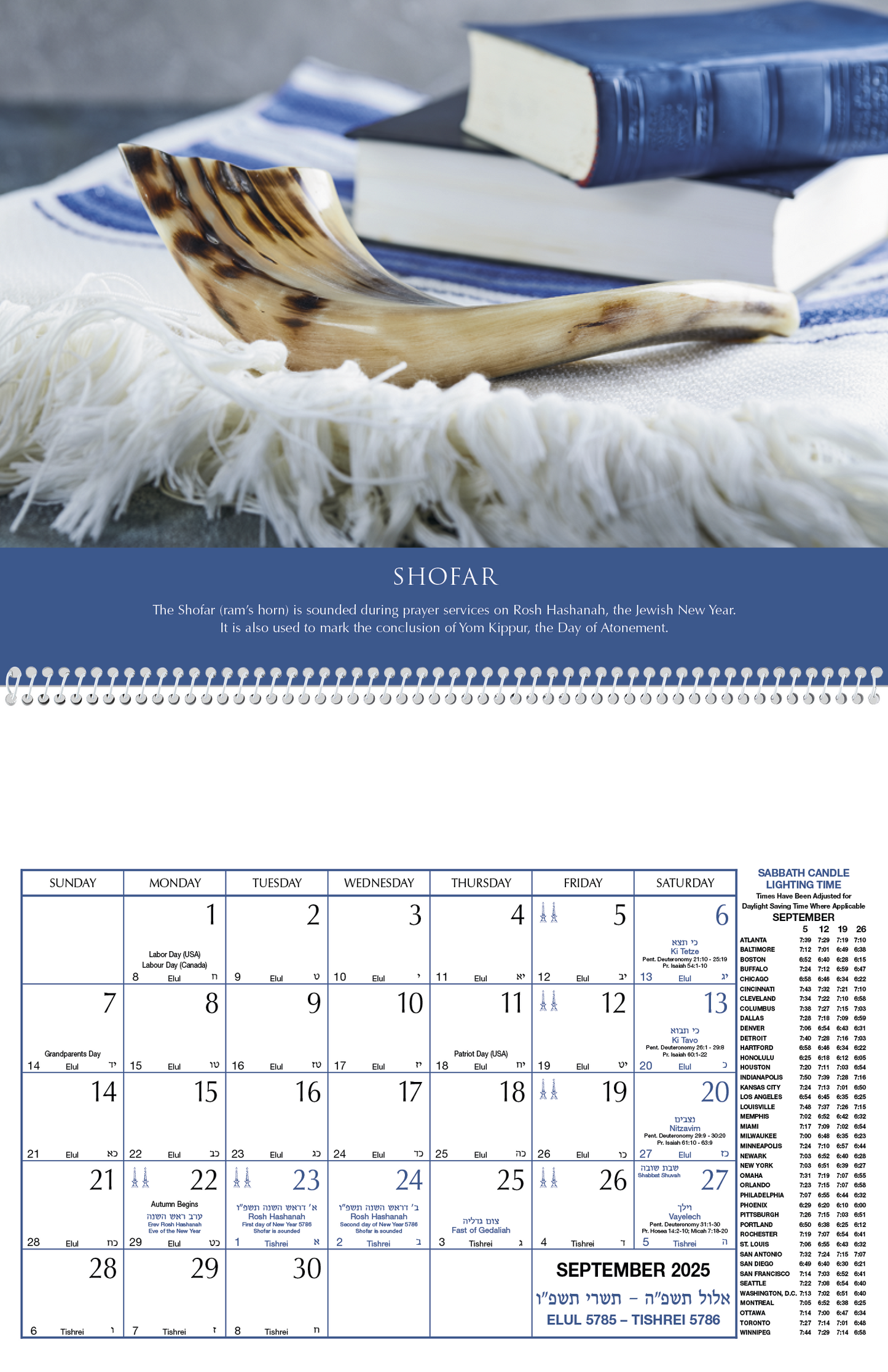 Triumph Calendars Jewish Heritage Calendar-2509