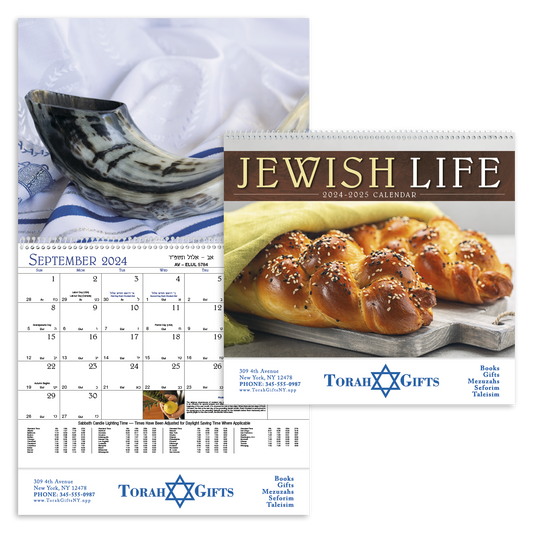 Good Value Jewish Life  Spiral Calendar-7051