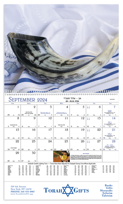 Good Value Jewish Life  Spiral Calendar-7051