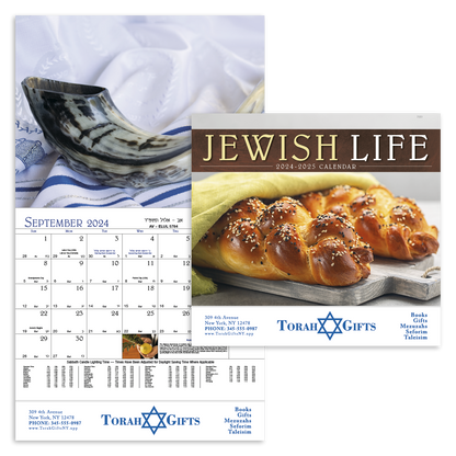 Good Value Jewish Life  Stapled Calendar-7251
