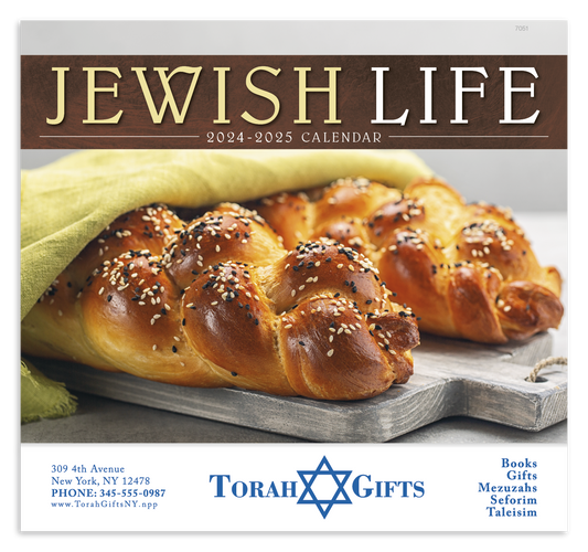 Good Value Jewish Life  Stapled Calendar-7251
