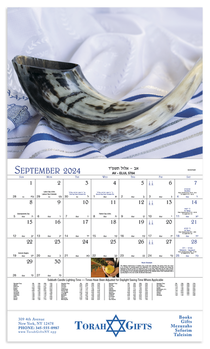 Good Value Jewish Life  Stapled Calendar-7251