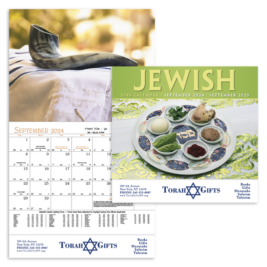 HotLine Products Jewish Appointment Calendar  Stapled-822H