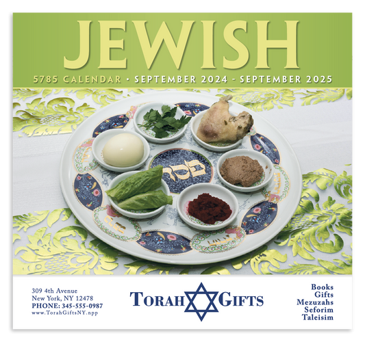 HotLine Products Jewish Appointment Calendar  Stapled-822H