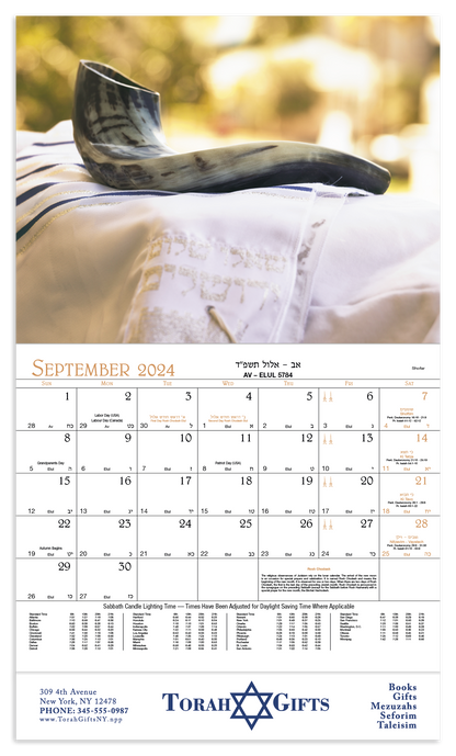 HotLine Products Jewish Appointment Calendar  Stapled-822H