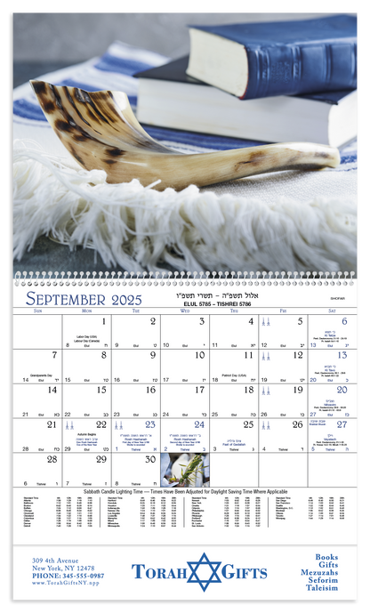 Good Value Jewish Life  Spiral Calendar-7051