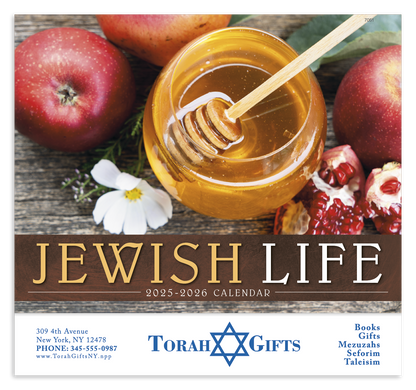 Good Value Jewish Life  Stapled Calendar-7251