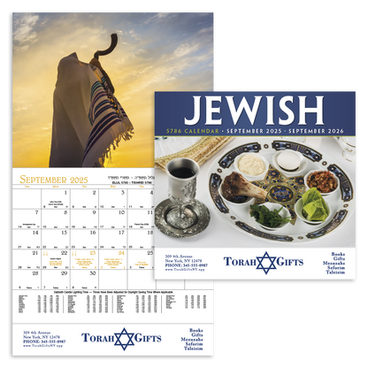 HotLine Products Jewish Appointment Calendar  Stapled-822H