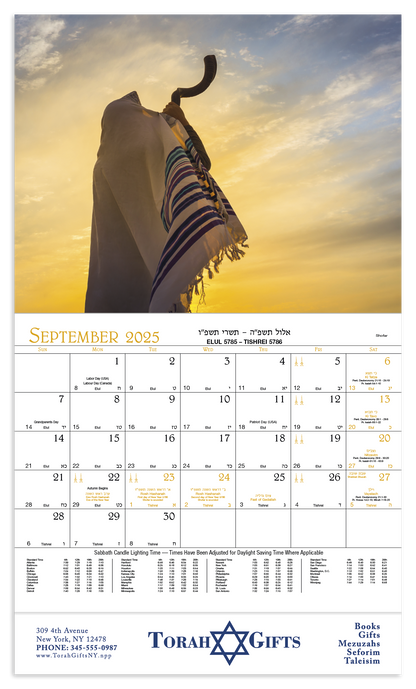 HotLine Products Jewish Appointment Calendar  Stapled-822H