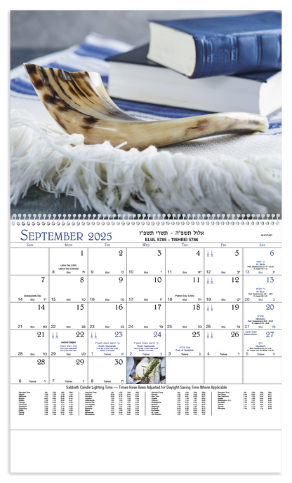 Good Value Jewish Life  Spiral Calendar-7051