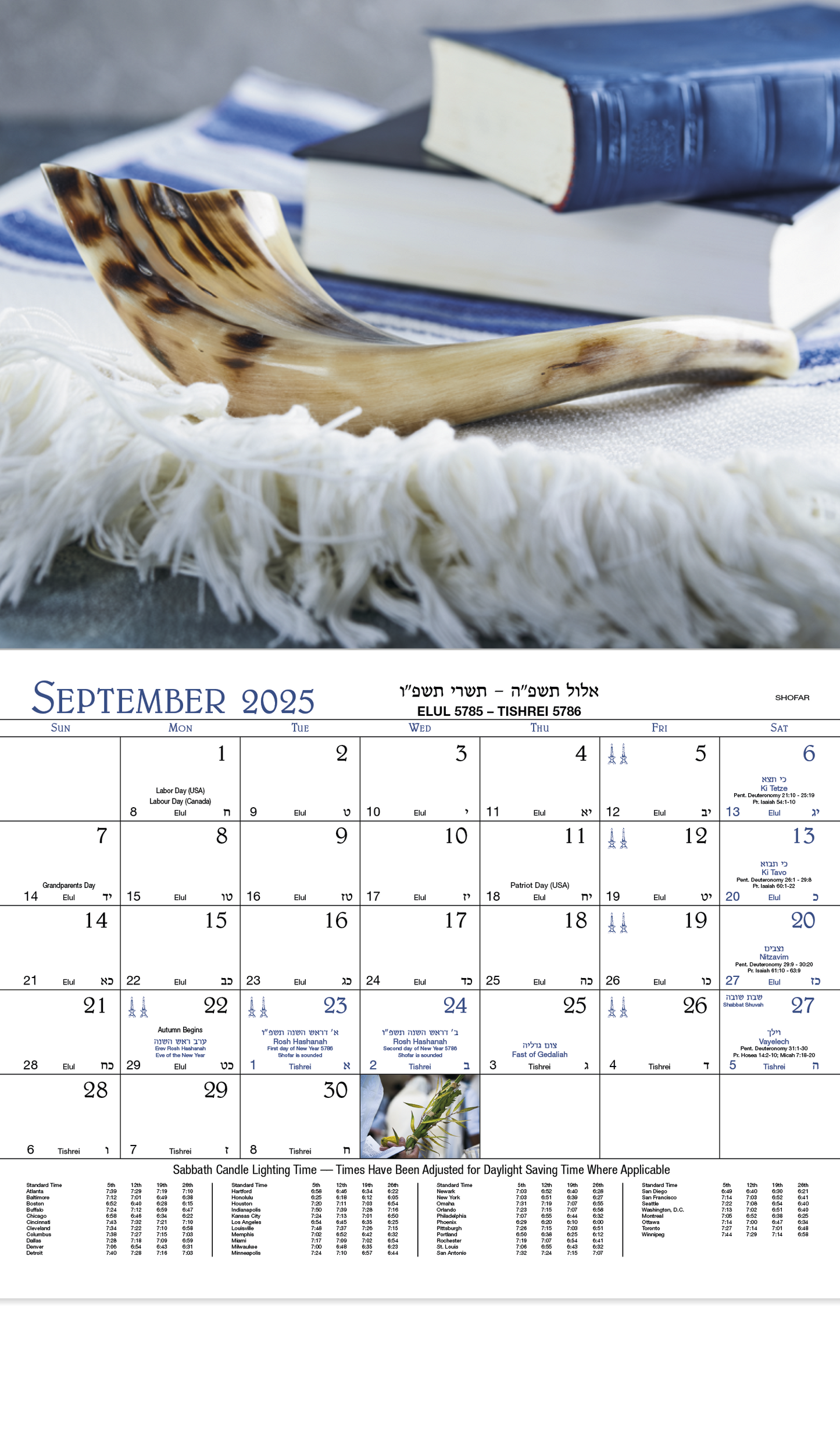 Good Value Jewish Life  Stapled Calendar-7251