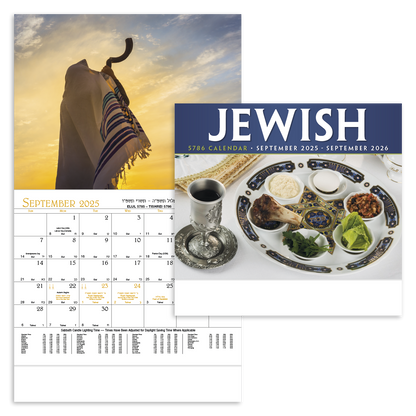 HotLine Products Jewish Appointment Calendar  Stapled-822H