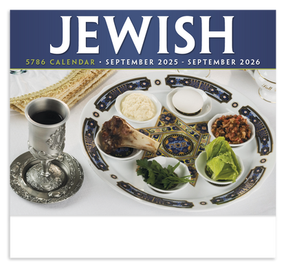 HotLine Products Jewish Appointment Calendar  Stapled-822H