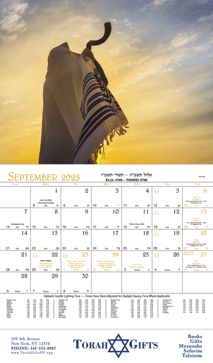 HotLine Products Jewish Appointment Calendar  Stapled-822H