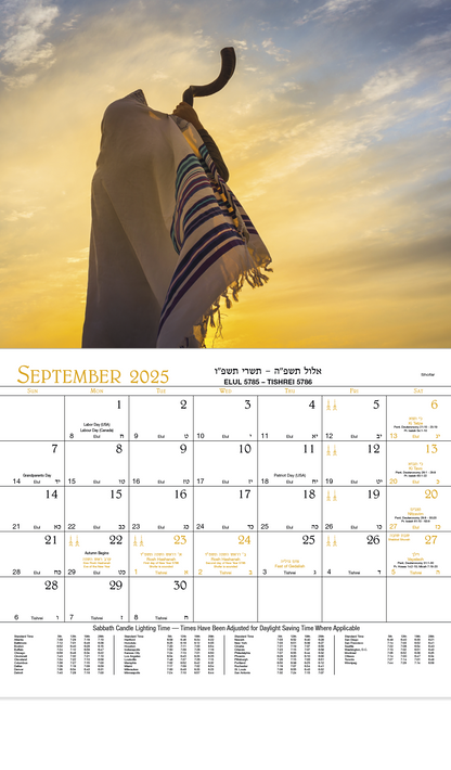 HotLine Products Jewish Appointment Calendar  Stapled-822H