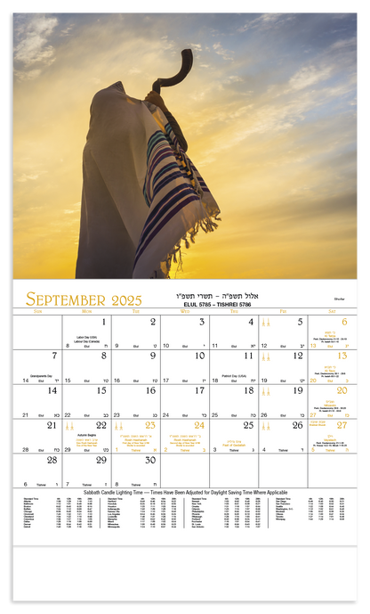 HotLine Products Jewish Appointment Calendar  Stapled-822H
